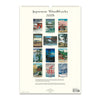 2025 Wall Calendar | Japanese Woodblocks | Cavallini & Co.