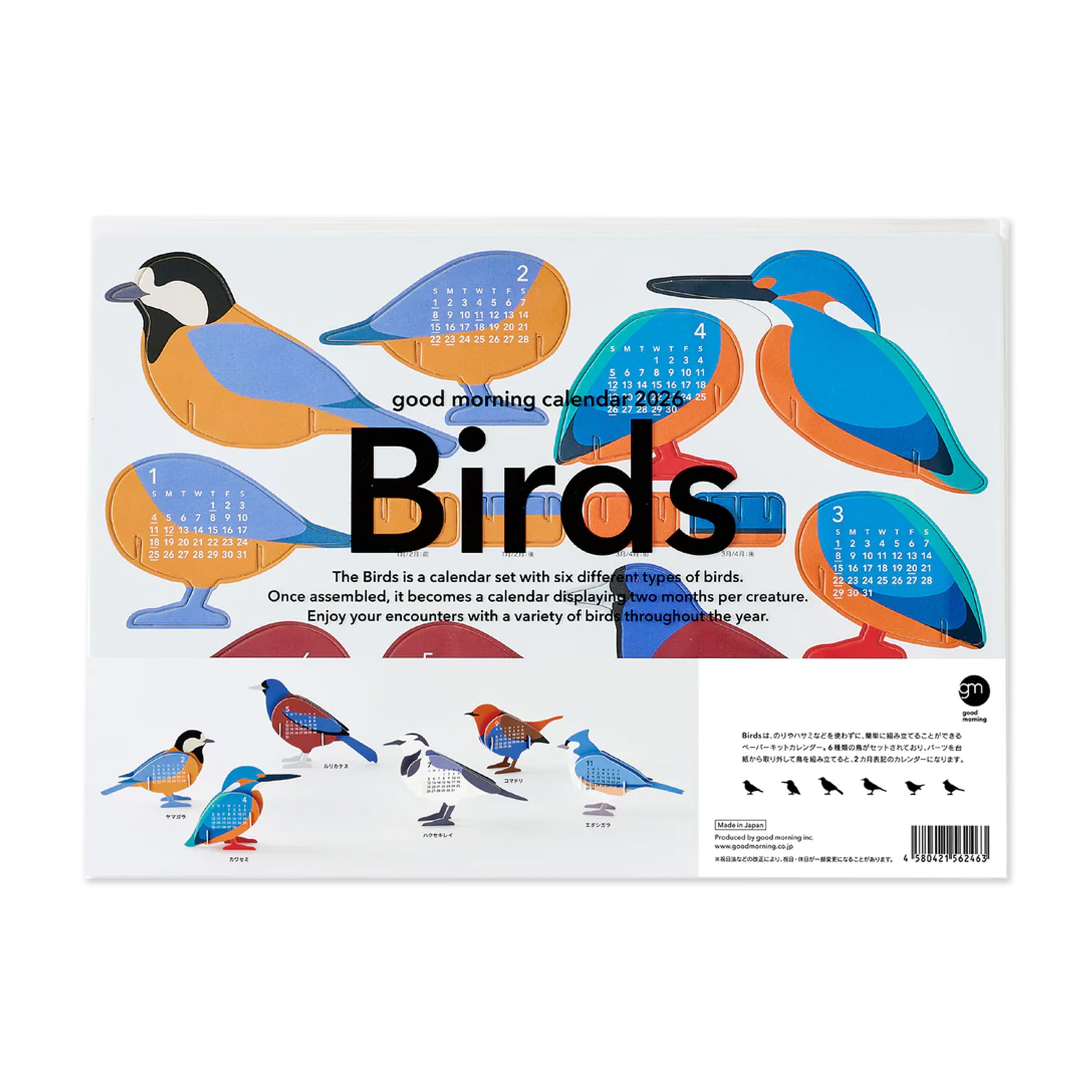 2026 3D Calendar | Birds | Good Morning