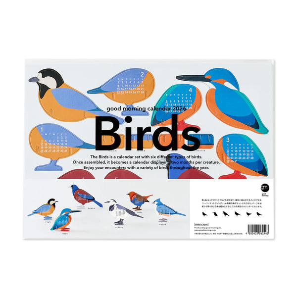 2026 3D Calendar | Birds | Good Morning
