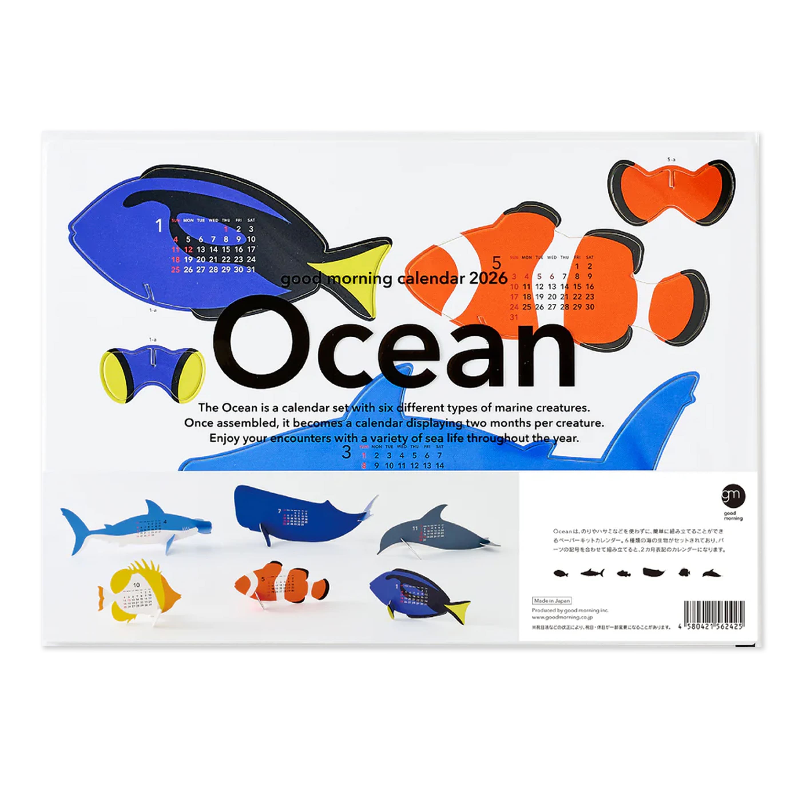 2026 3D Calendar | Ocean | Good Morning