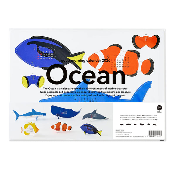 2026 3D Calendar | Ocean | Good Morning