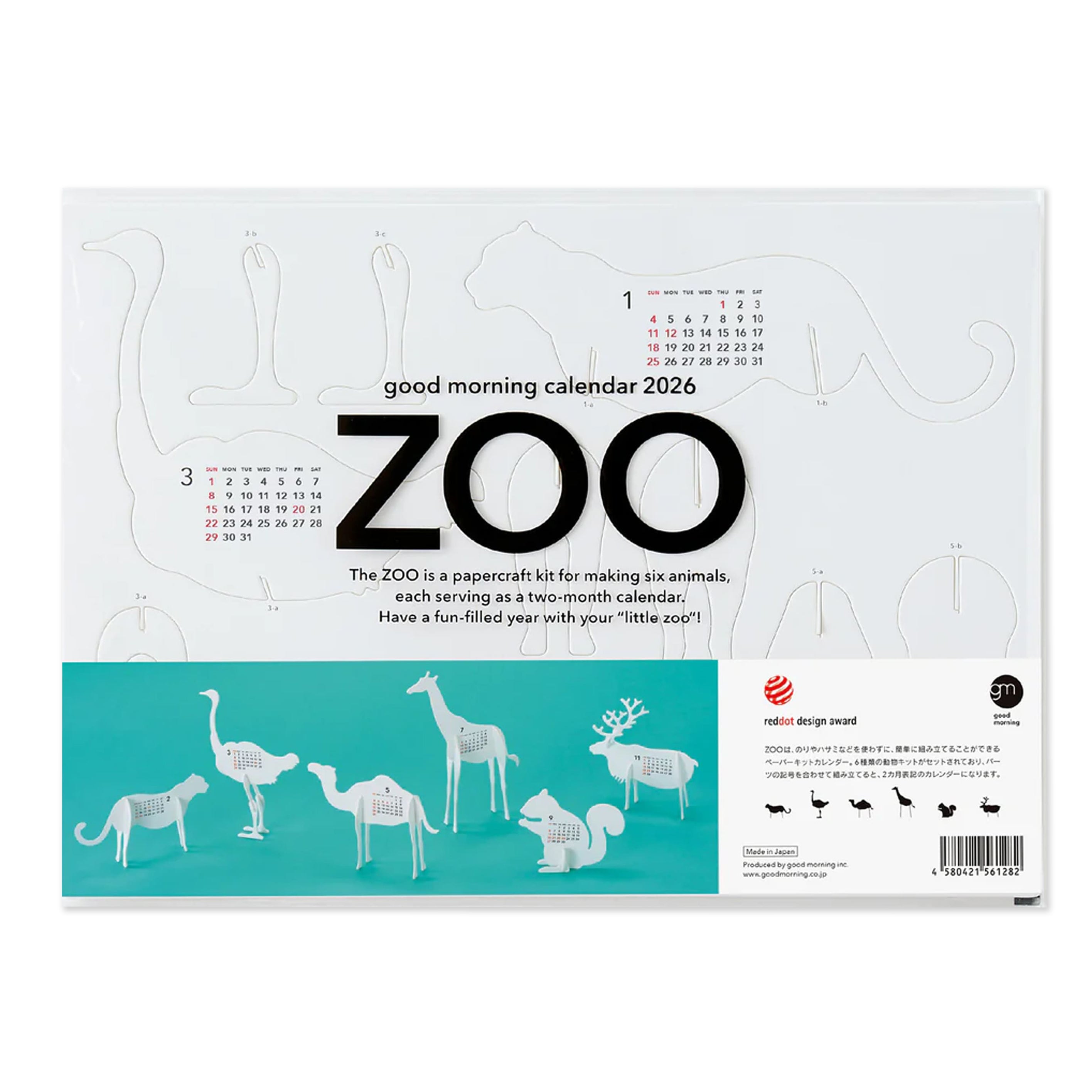 2026 3D Calendar | Zoo | Good Morning