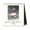 2026 Desk Calendar | Japanese Woodblocks | Cavallini & Co.