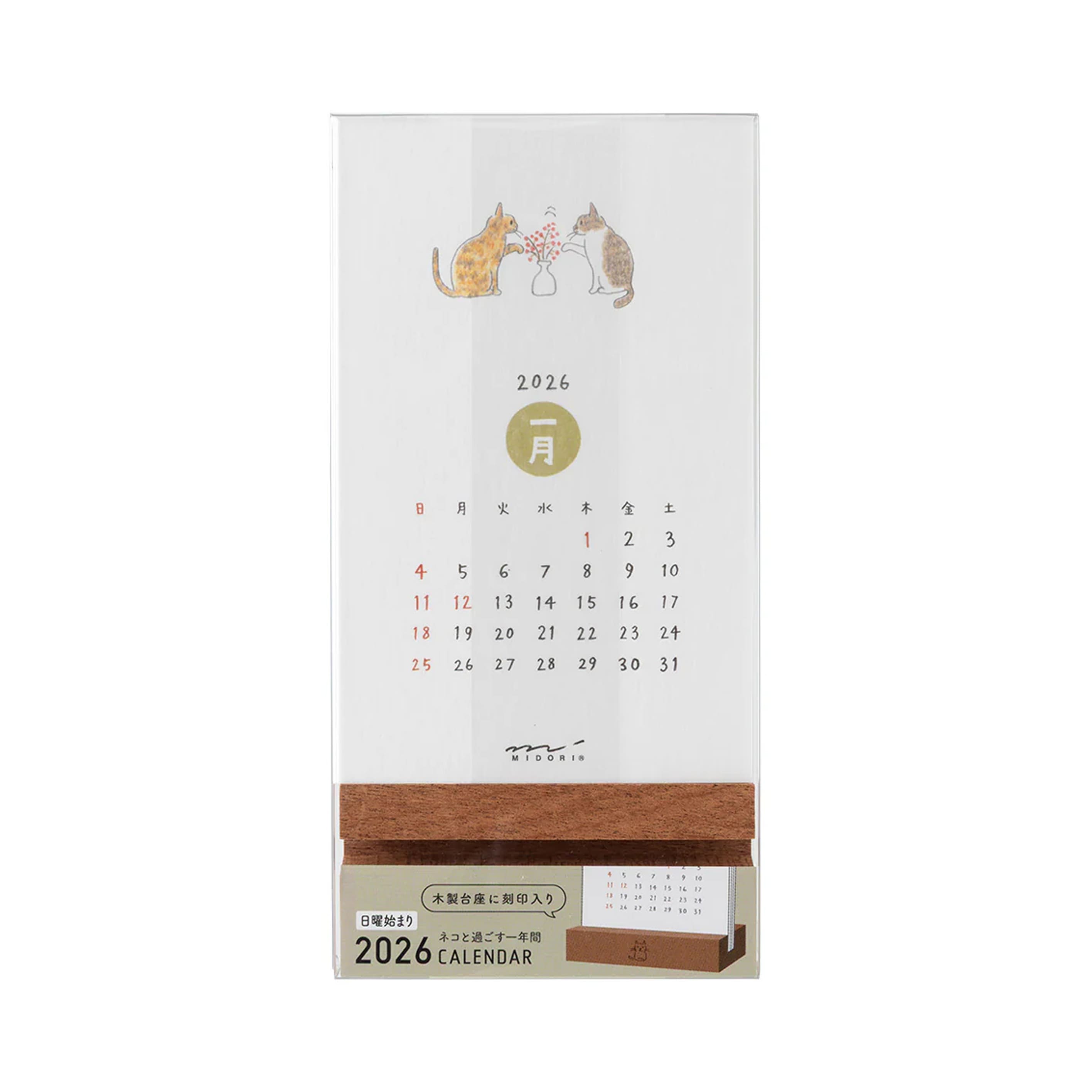 2026 Desk Calendar | Wooden Stand | Cat | Midori