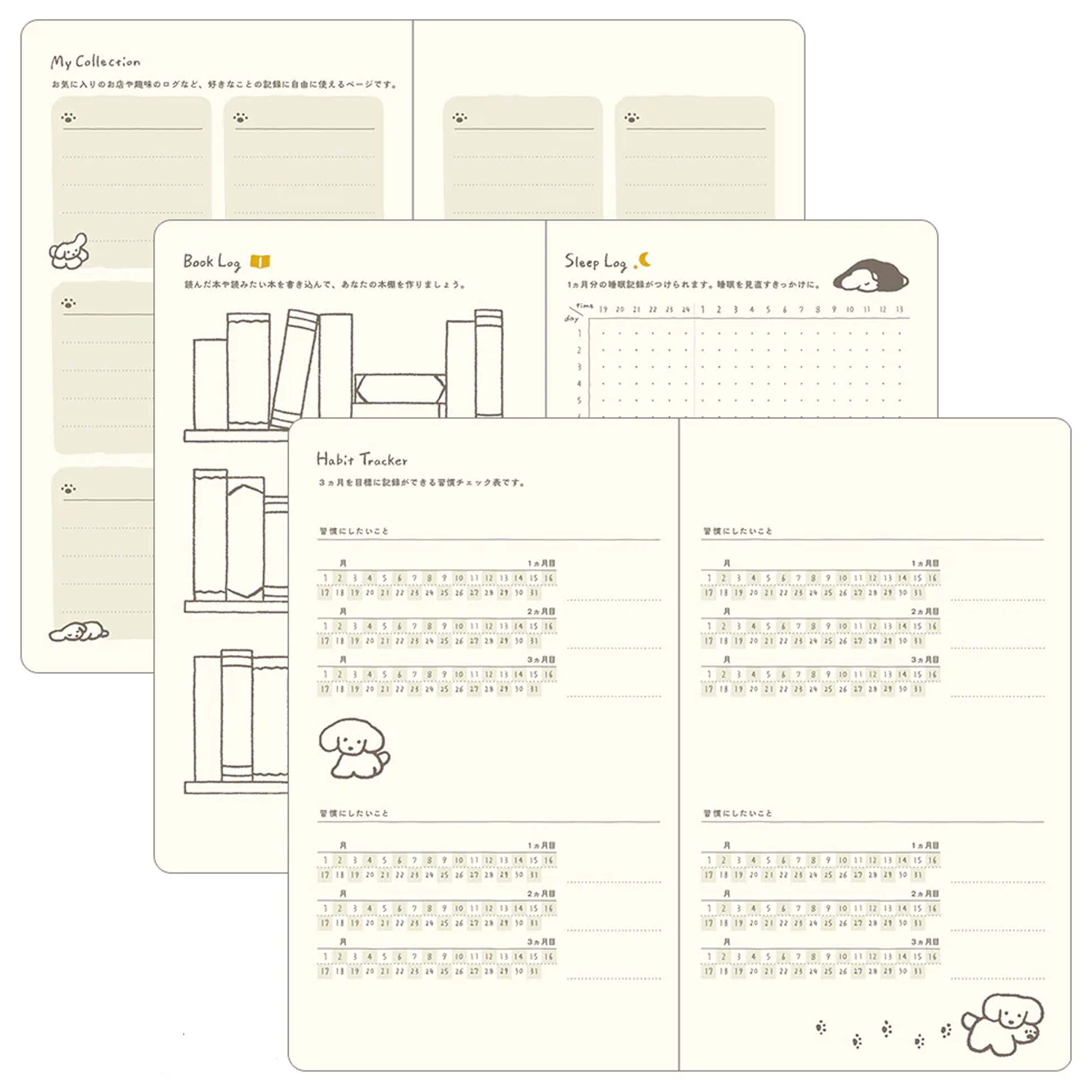 2026 Diary | Book Style | Dog | Blue | Midori