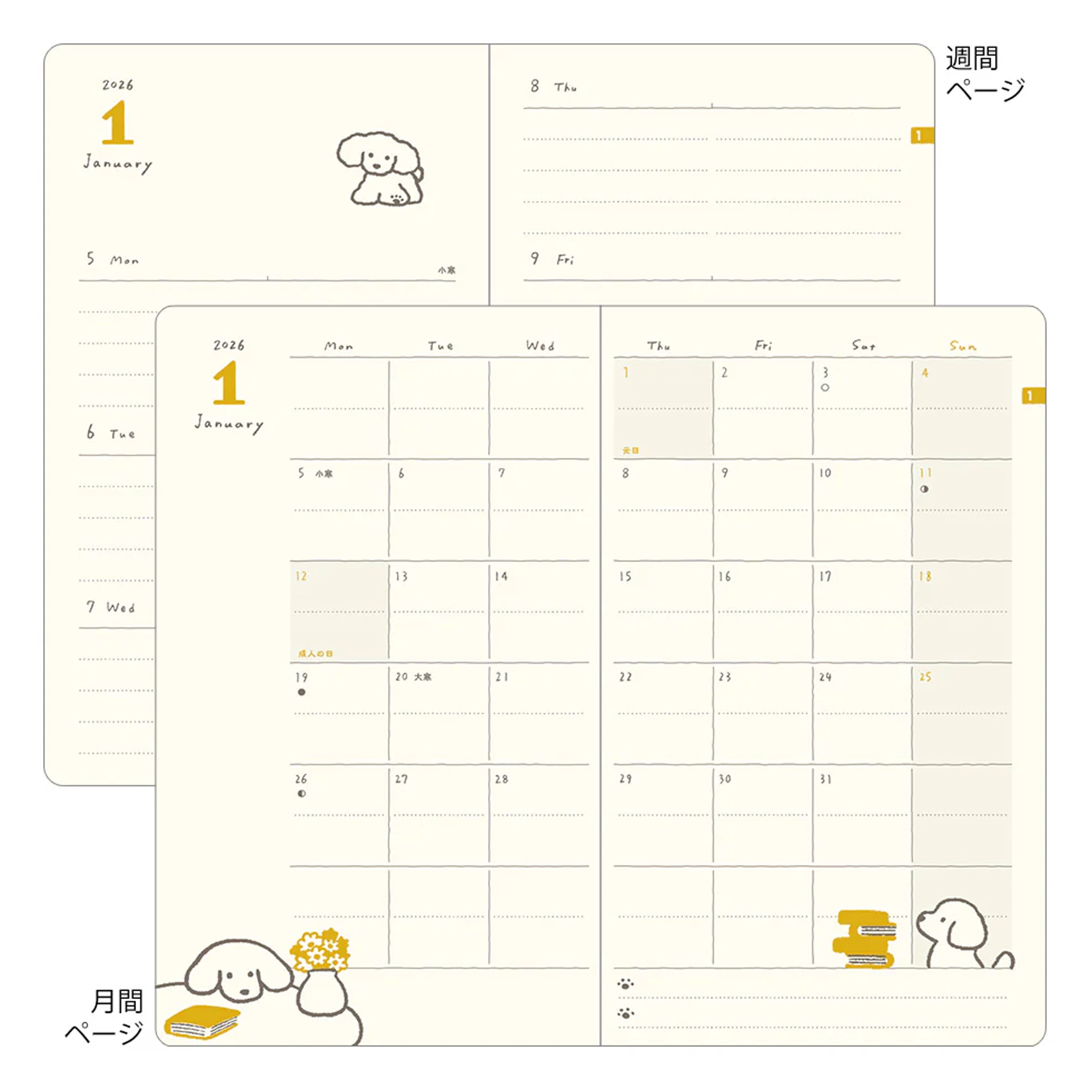 2026 Diary | Book Style | Dogs | Yellow | Midori