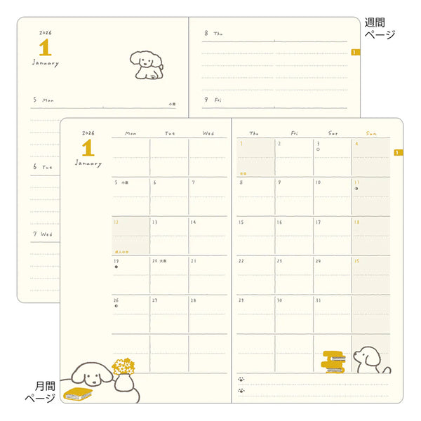 2026 Diary | Book Style | Dogs | Yellow | Midori