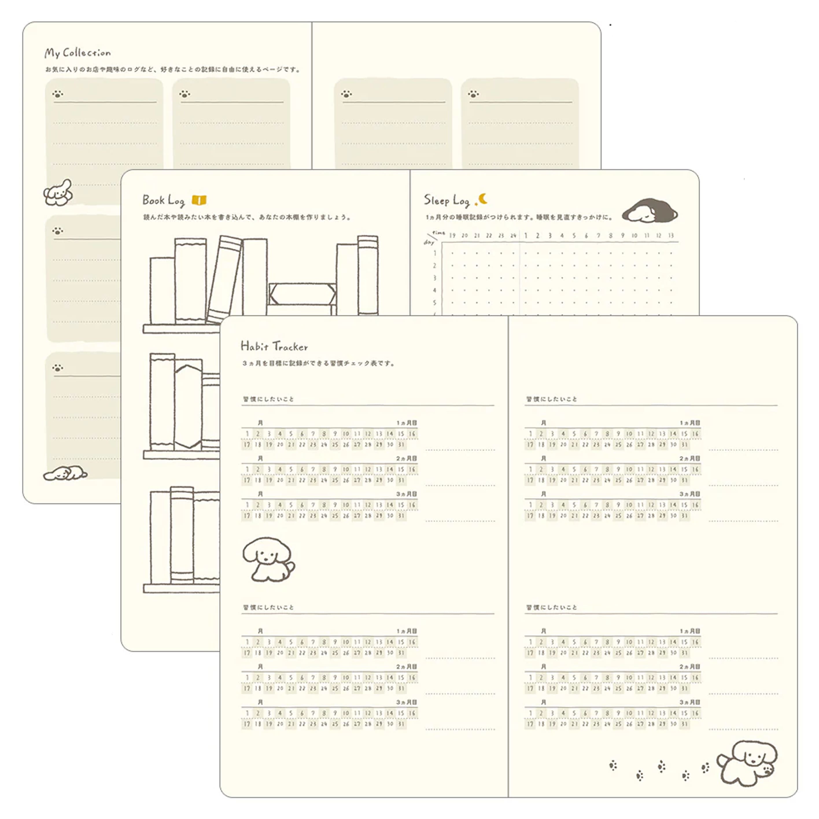 2026 Diary | Book Style | Dogs | Yellow | Midori