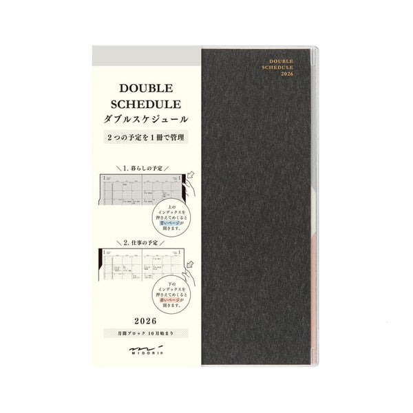 2026 Diary | Double Schedule | B6 | Midori | 2 COLOUR OPTIONS AVAILABLE