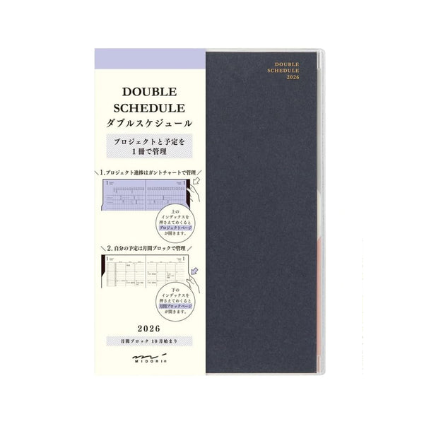 2026 Diary | Double Schedule  | To Do | B6 | Midori | 2 COLOUR OPTIONS AVAILABLE