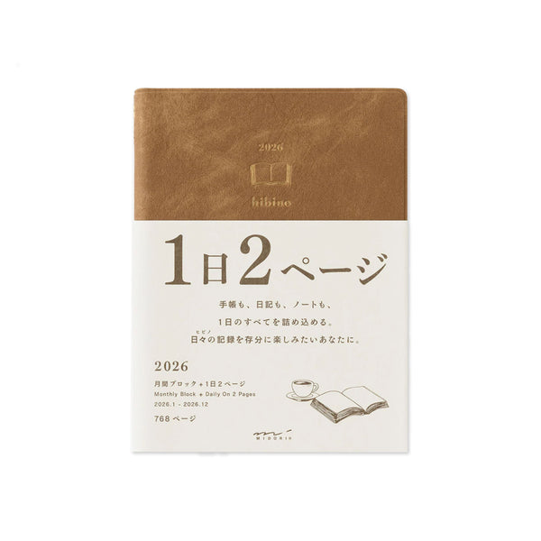 2026 Diary | Monthly Block & Daily | A6 | Hibino | Midori | 2 COLOUR OPTIONS AVAILABLE