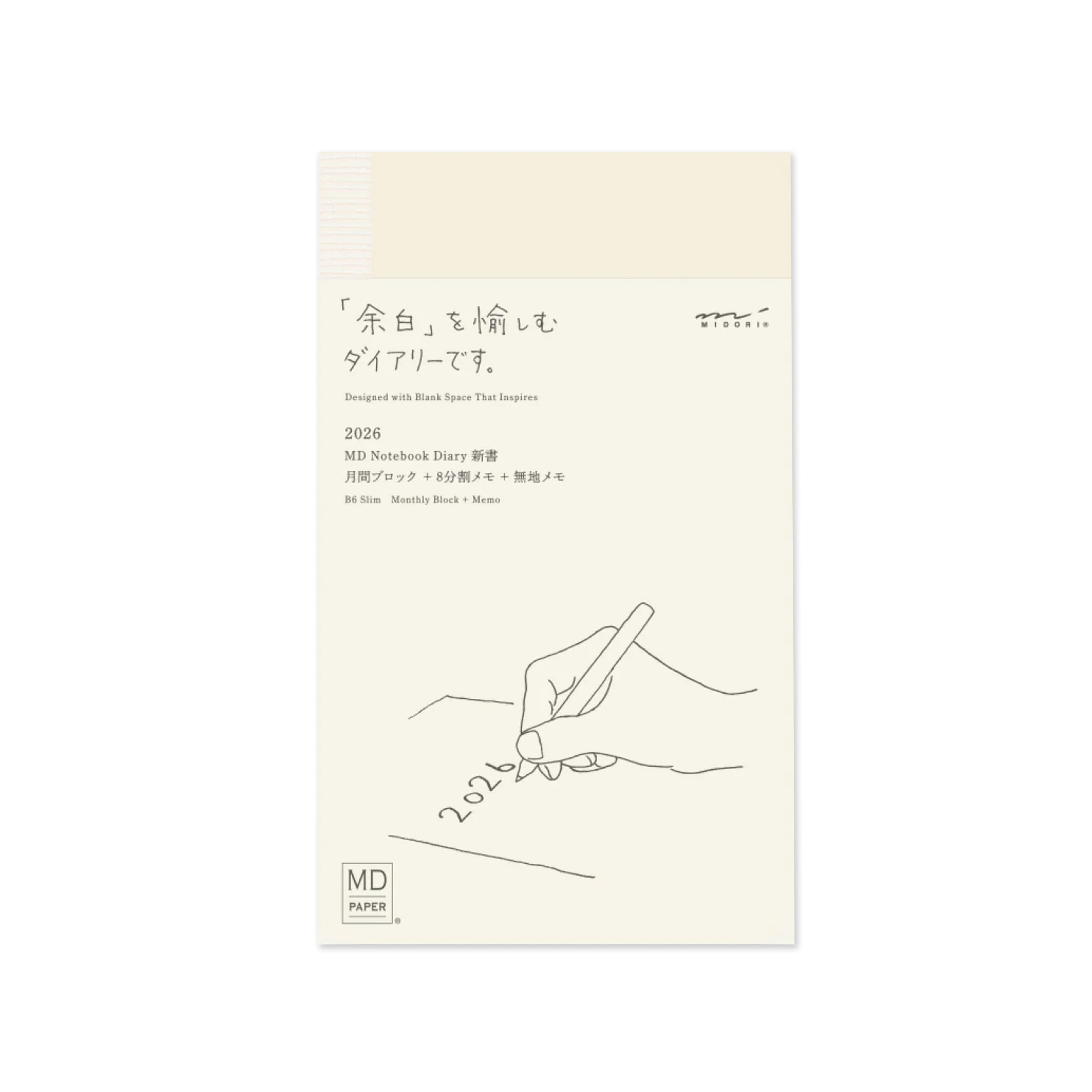 2026 Diary | Notebook Diary | Monthly  MD Paper | Midori | 3 SIZE OPTIONS AVAILABLE