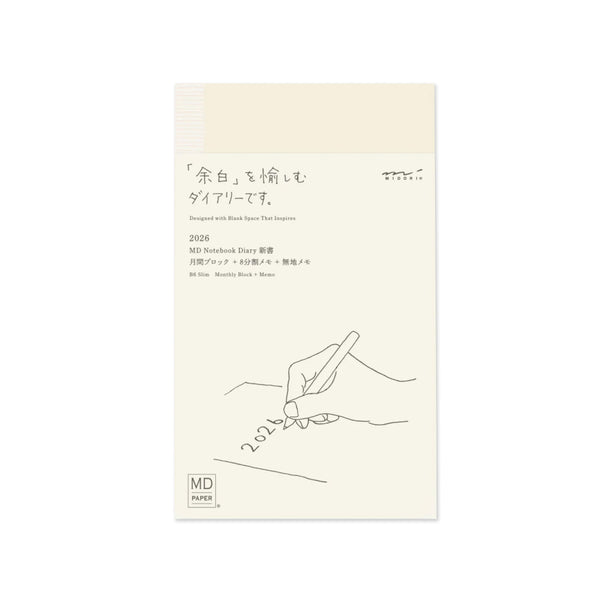 2026 Diary | Notebook Diary | Monthly  MD Paper | Midori | 3 SIZE OPTIONS AVAILABLE