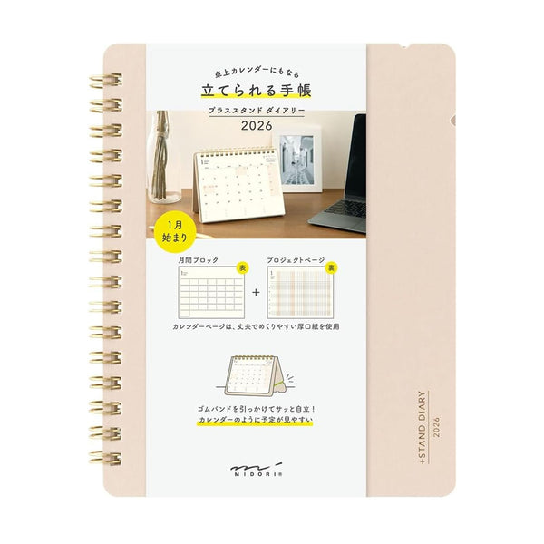 2026 Diary | Plus Stand Diary | B6 | Midori | 2 COLOUR OPTIONS AVAILABLE