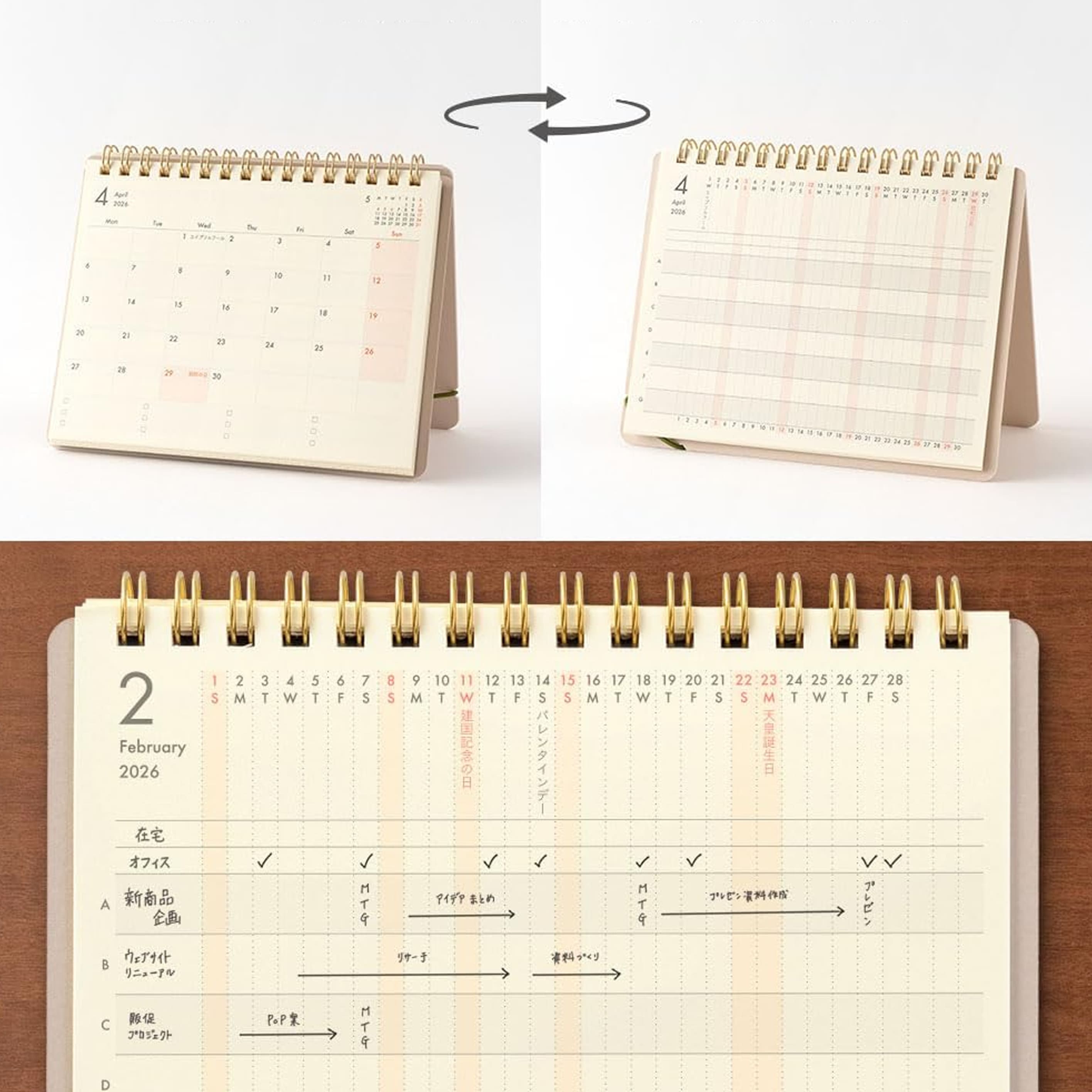 2026 Diary | Plus Stand Diary | B6 | Midori | 2 COLOUR OPTIONS AVAILABLE