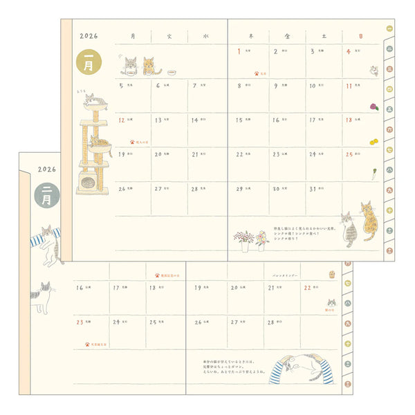 2026 Diary | Pocket Diary | Cats | Midori | 3 SIZE OPTIONS AVAILABLE