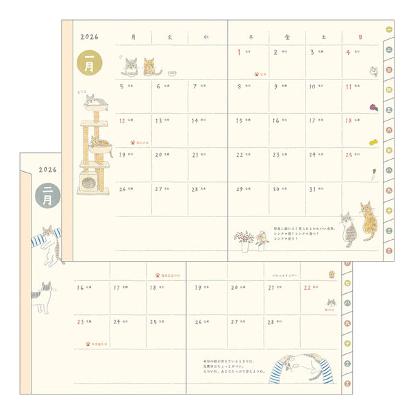 2026 Diary | Pocket Diary | Cats | Midori | 3 SIZE OPTIONS AVAILABLE