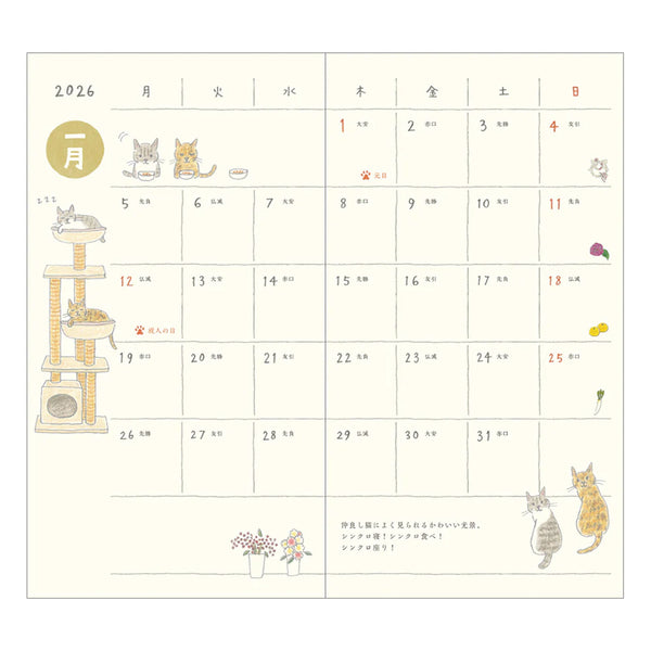 2026 Diary | Pocket Diary | Cats | Midori | 3 SIZE OPTIONS AVAILABLE