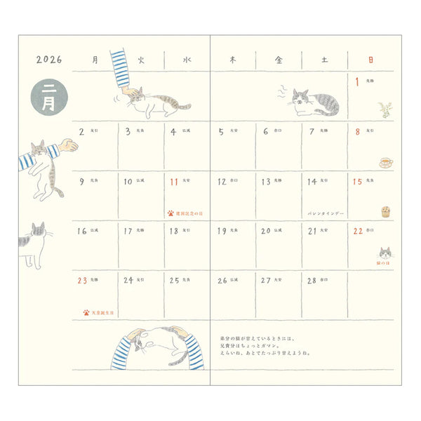 2026 Diary | Pocket Diary | Cats | Midori | 3 SIZE OPTIONS AVAILABLE