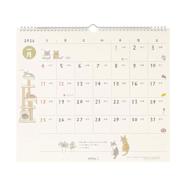 2026 Wall Calendar | Cat | Midori