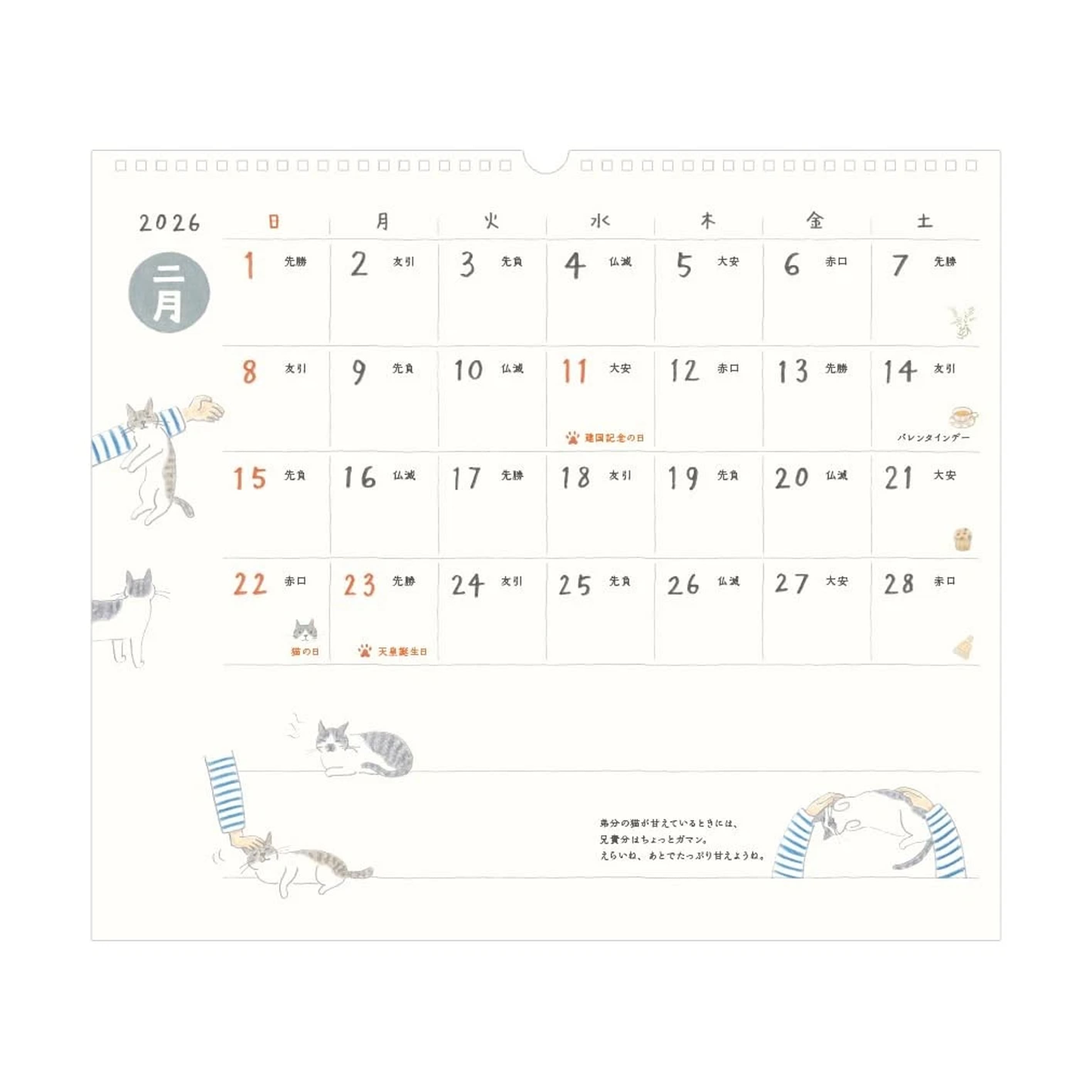 2026 Wall Calendar | Cat | Midori