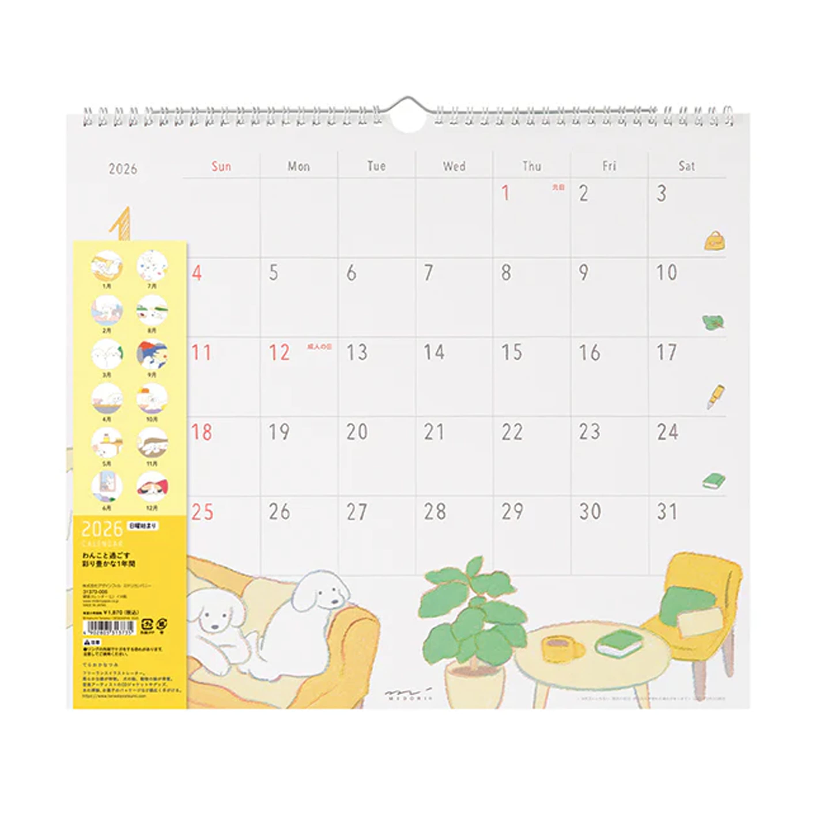 2026 Wall Calendar | Dog | Midori