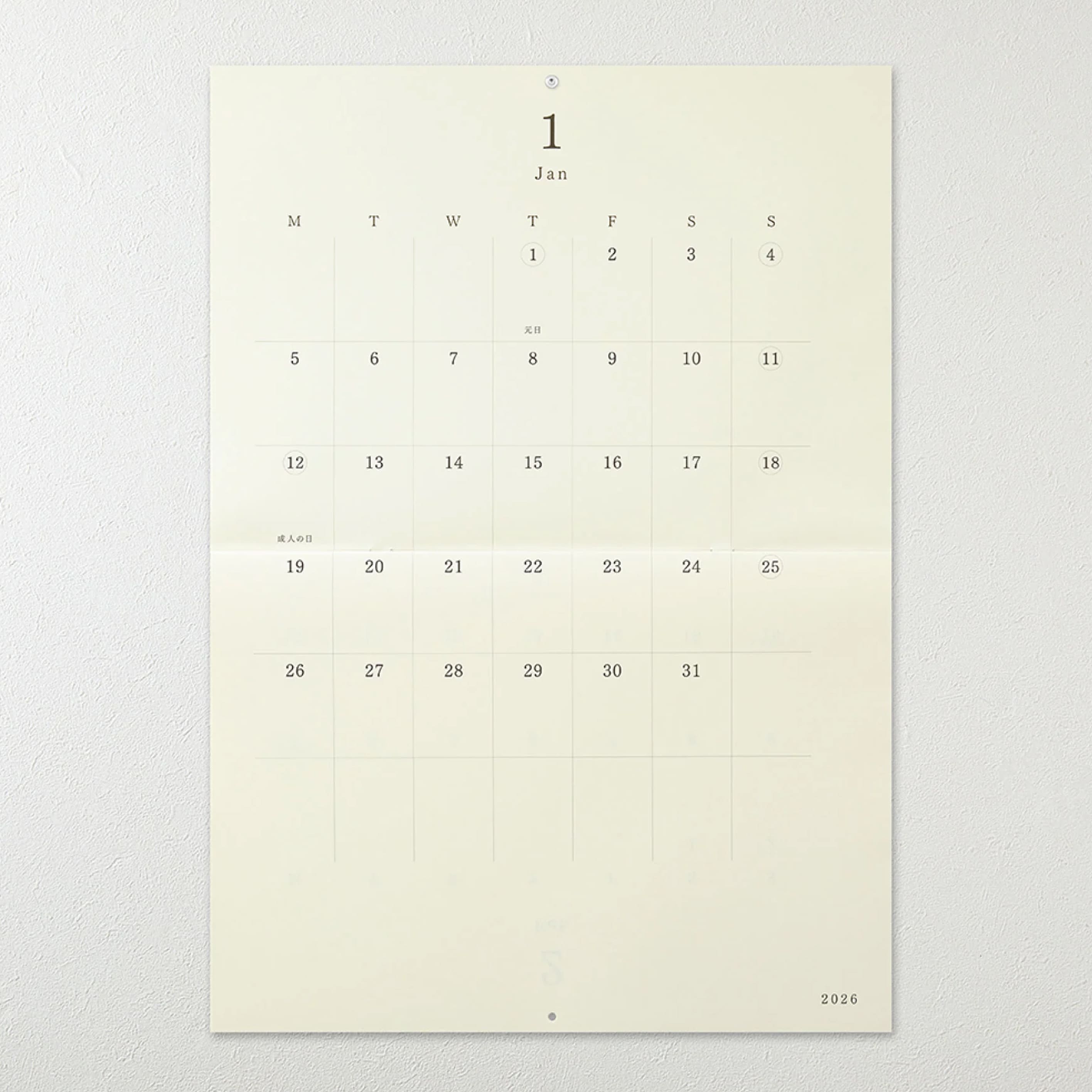 2026 Wall Calendar | Folded | MD Paper | Midori | 3 SIZE OPTIONS AVAILABLE