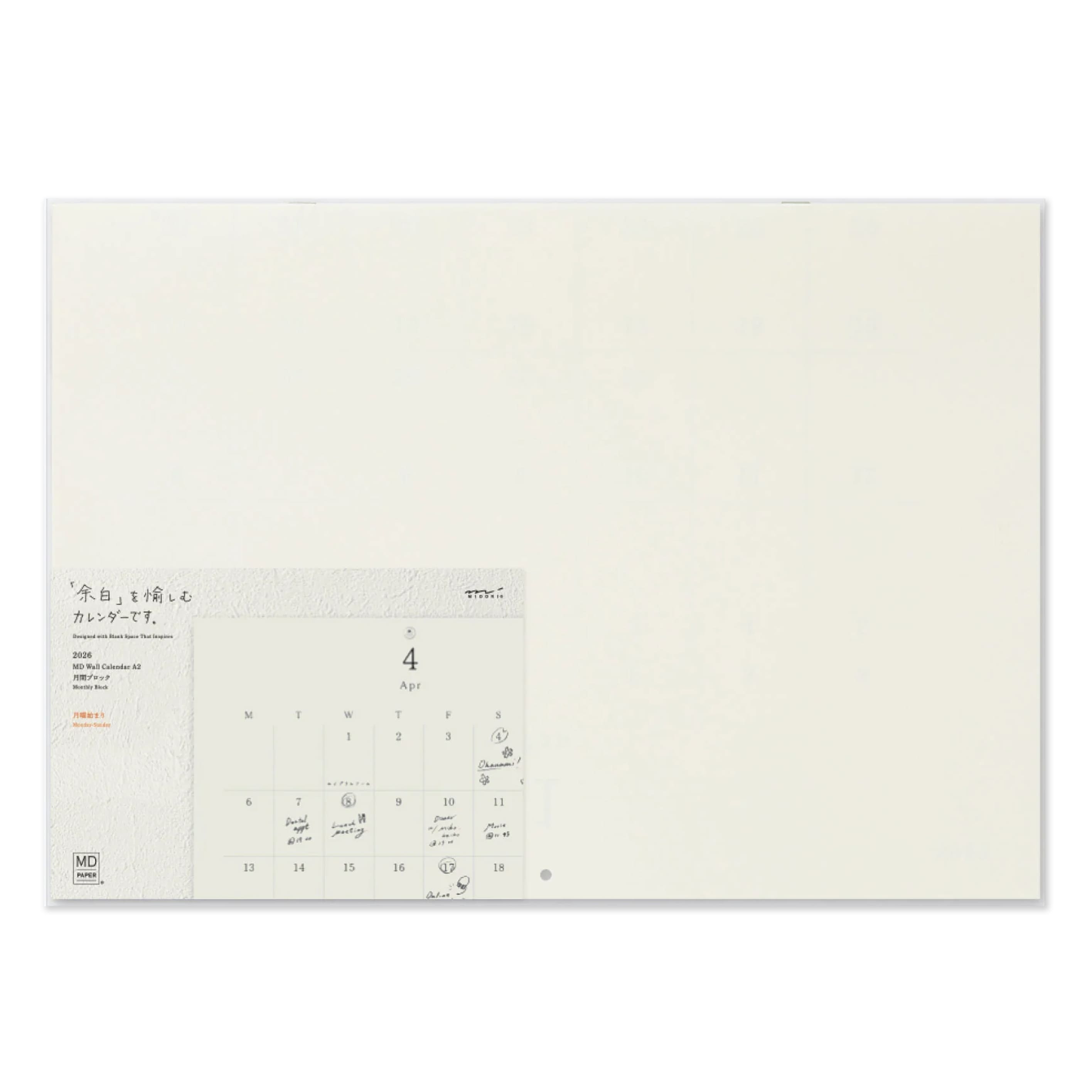 2026 Wall Calendar | Folded | MD Paper | Midori | 3 SIZE OPTIONS AVAILABLE