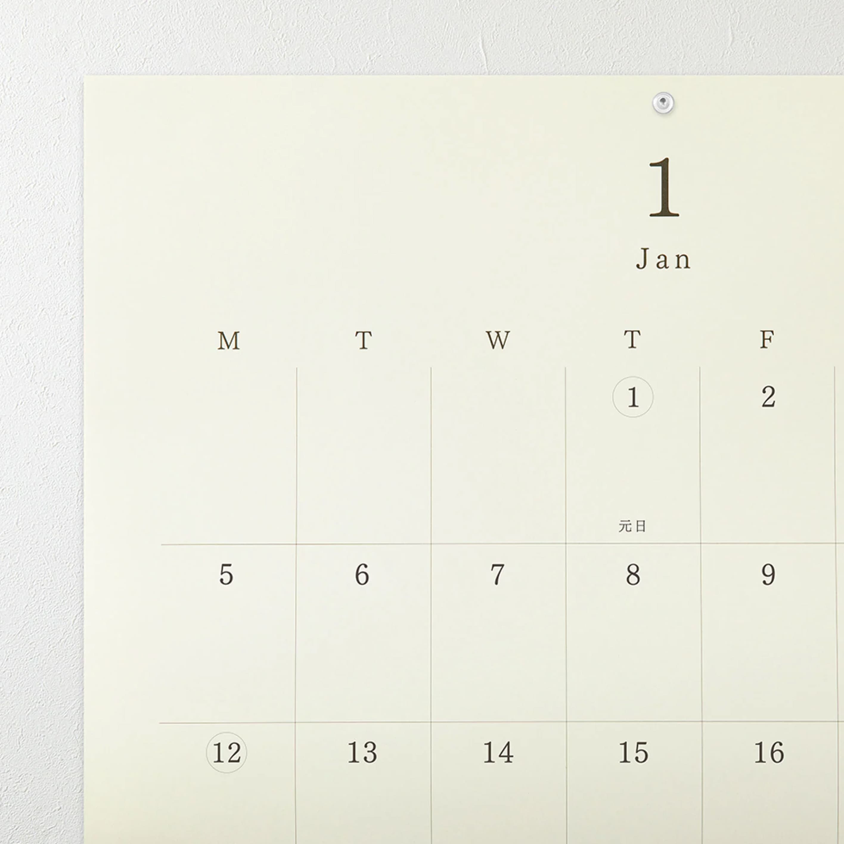 2026 Wall Calendar | Folded | MD Paper | Midori | 3 SIZE OPTIONS AVAILABLE