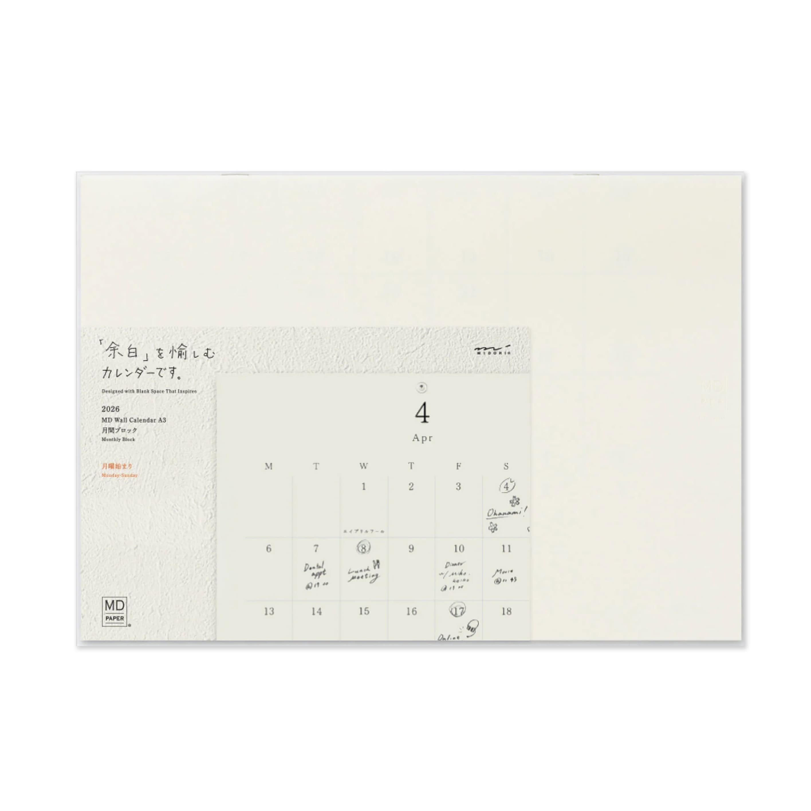 2026 Wall Calendar | Folded | MD Paper | Midori | 3 SIZE OPTIONS AVAILABLE