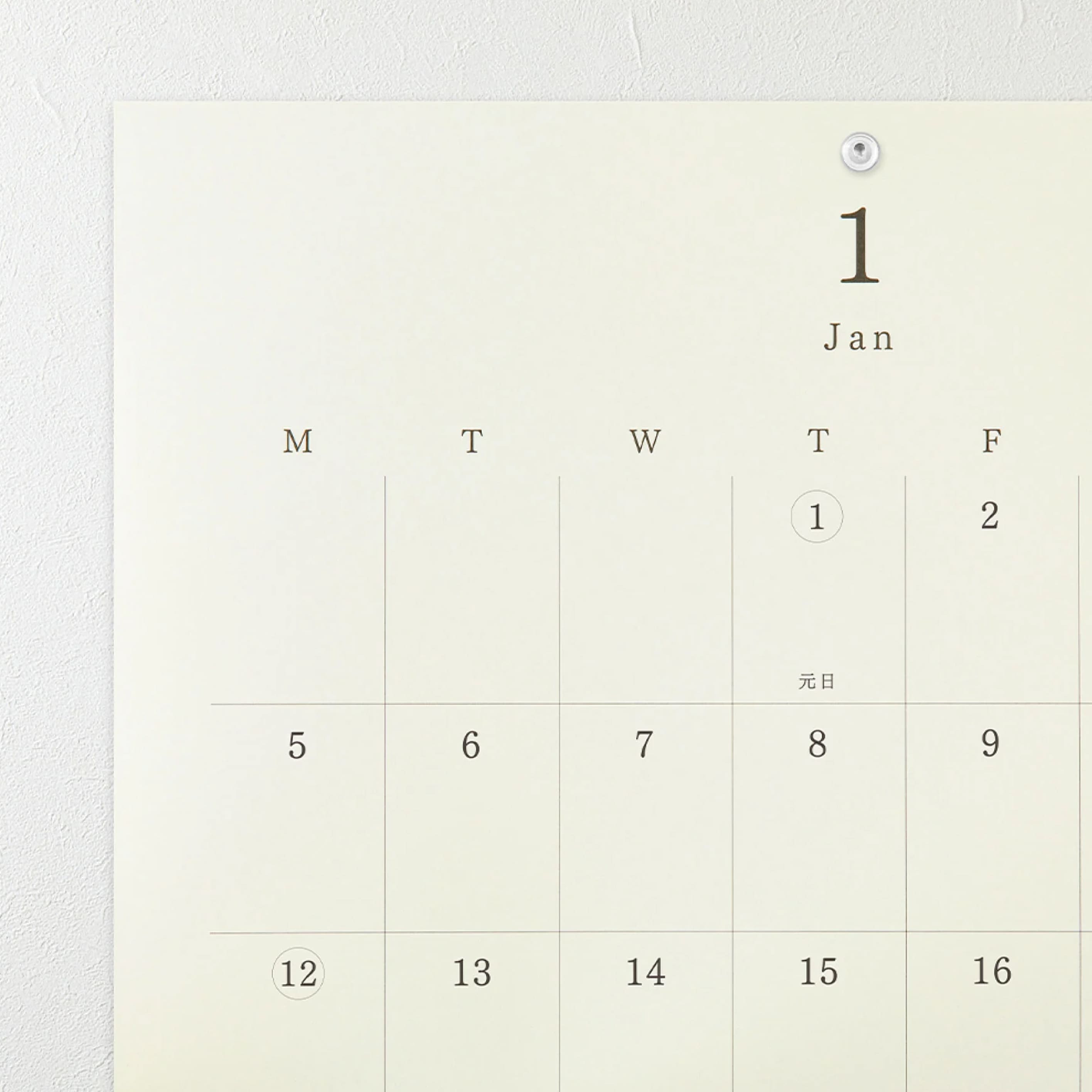 2026 Wall Calendar | Folded | MD Paper | Midori | 3 SIZE OPTIONS AVAILABLE