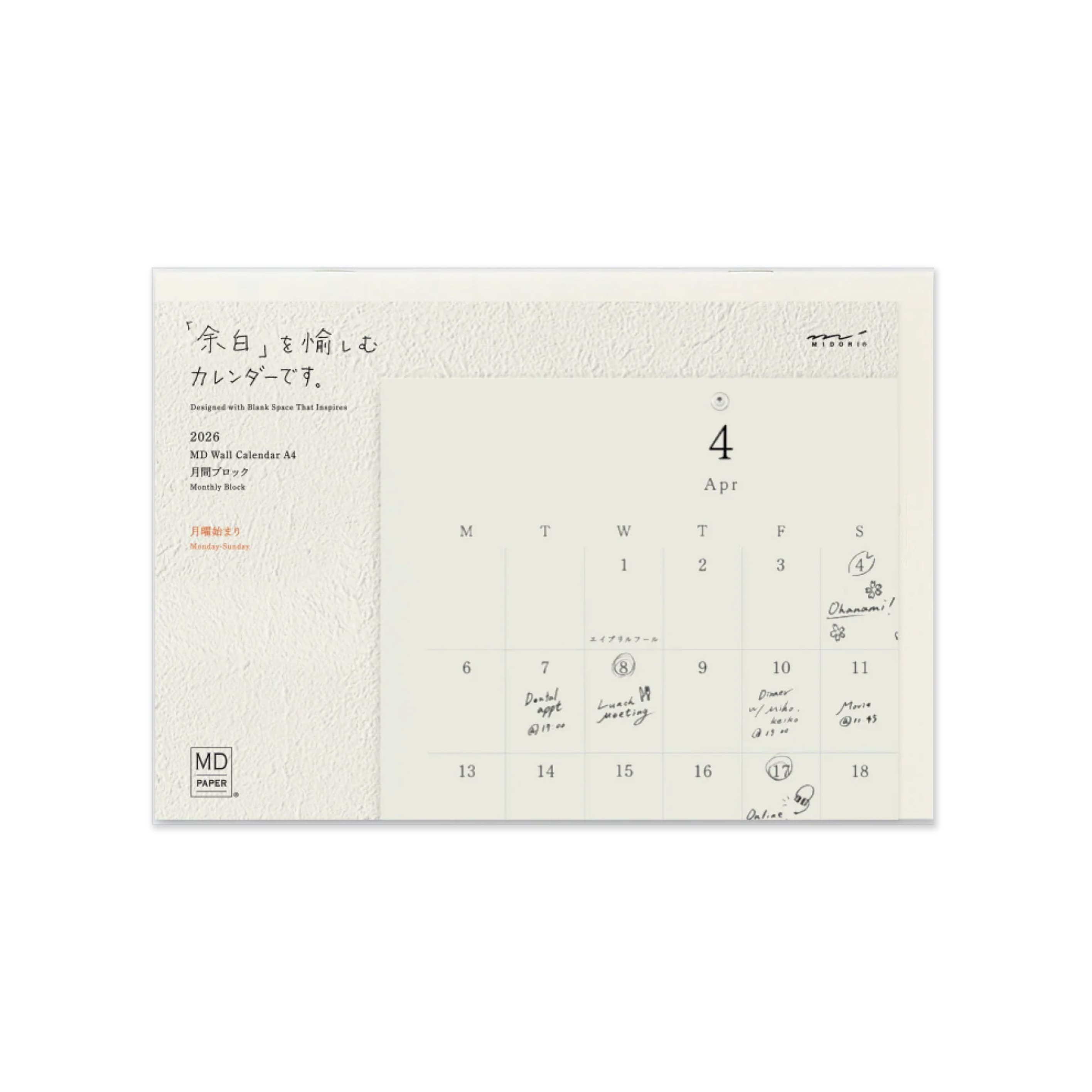 2026 Wall Calendar | Folded | MD Paper | Midori | 3 SIZE OPTIONS AVAILABLE