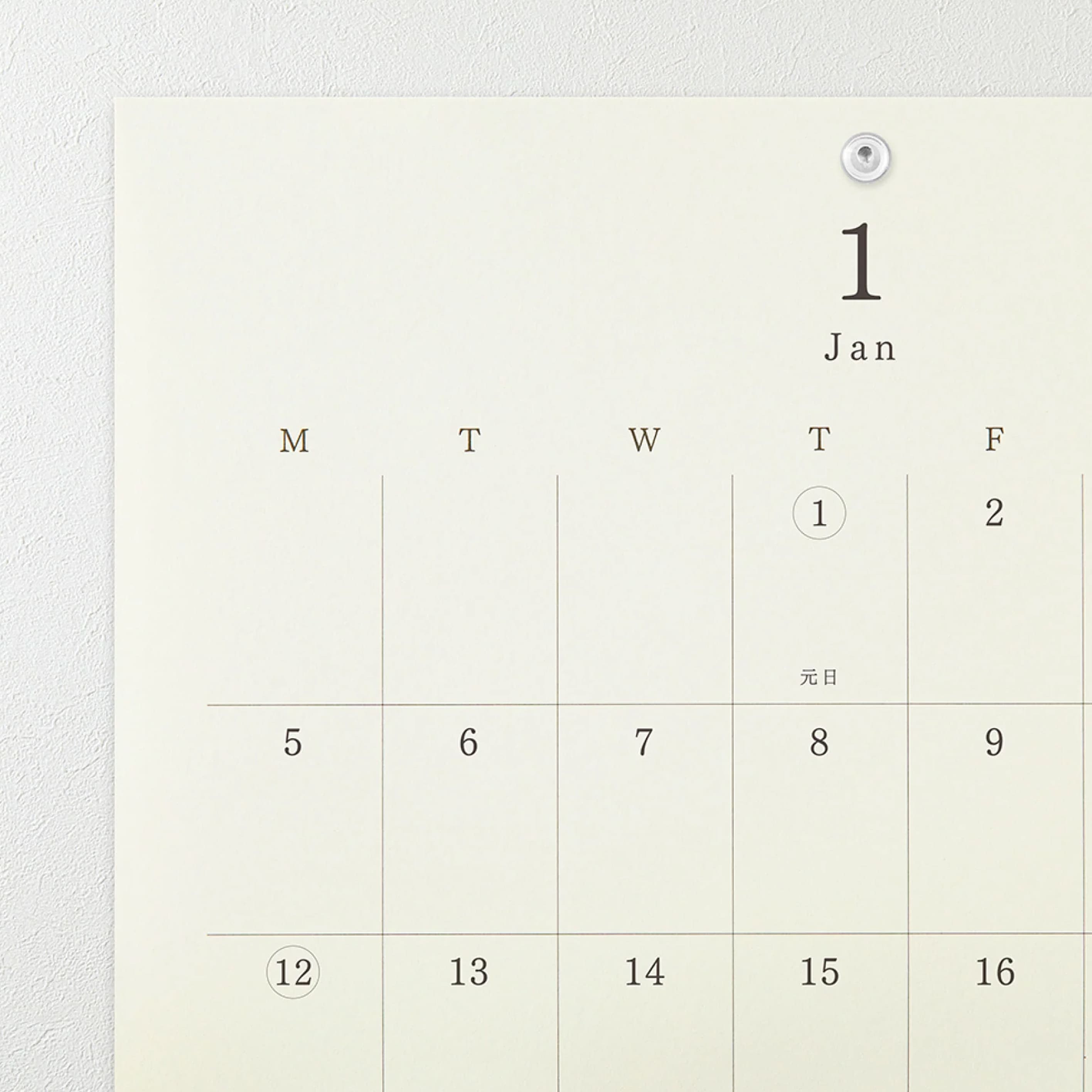 2026 Wall Calendar | Folded | MD Paper | Midori | 3 SIZE OPTIONS AVAILABLE