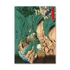 2026 Wall Calendar | Hiroshige | Vevoke