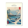 2026 Wall Calendar | Hiroshige | Vevoke