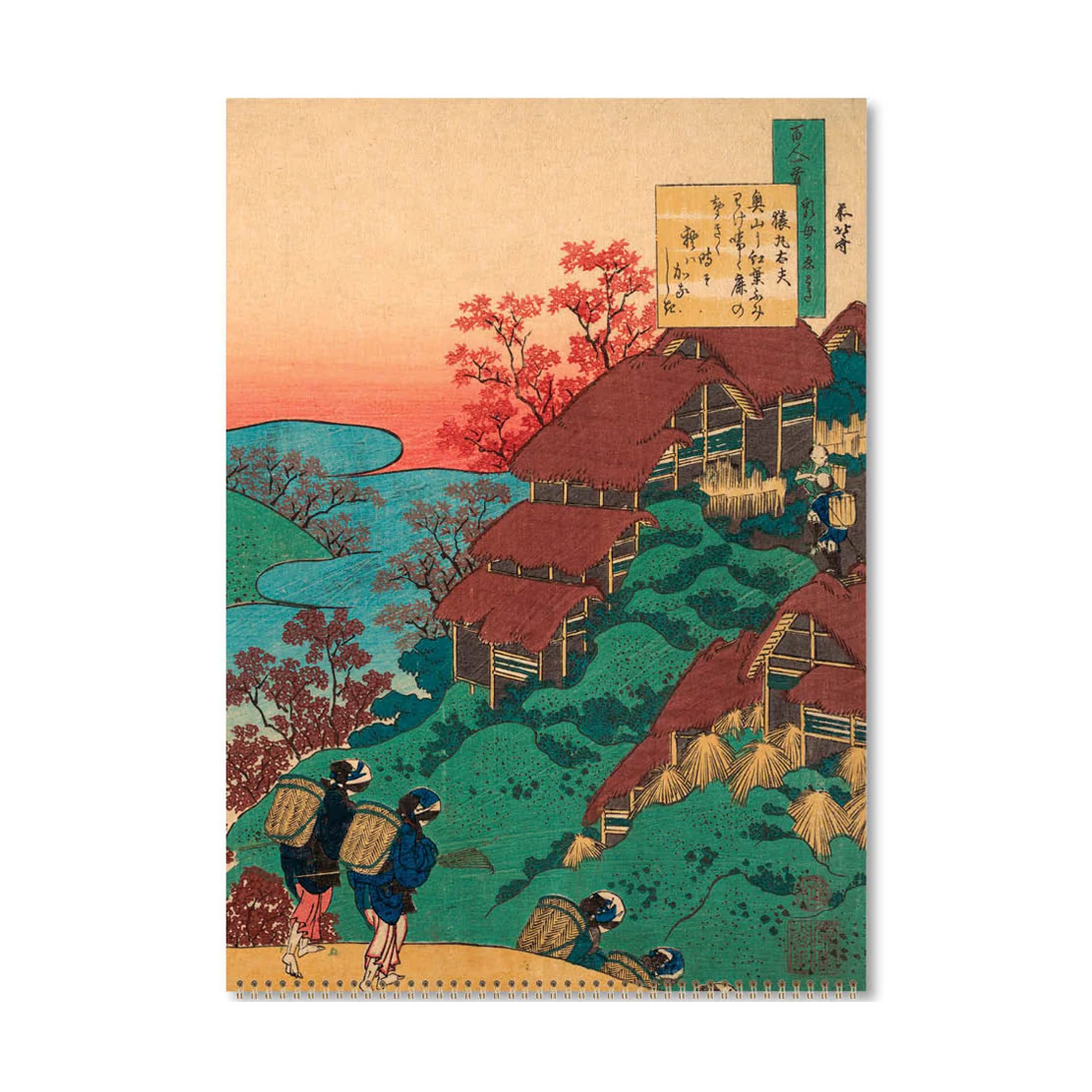 2026 Wall Calendar | Hokusai | Vevoke