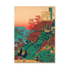 2026 Wall Calendar | Hokusai | Vevoke