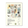 2026 Wall Calendar | Japanese Birds | Vevoke