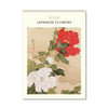 2026 Wall Calendar | Japanese Flowers | Vevoke