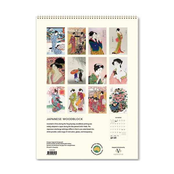 2026 Wall Calendar | Japanese Woodblock | Vevoke