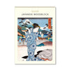 2026 Wall Calendar | Japanese Woodblock | Vevoke