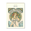 2026 Wall Calendar | Mucha | Vevoke