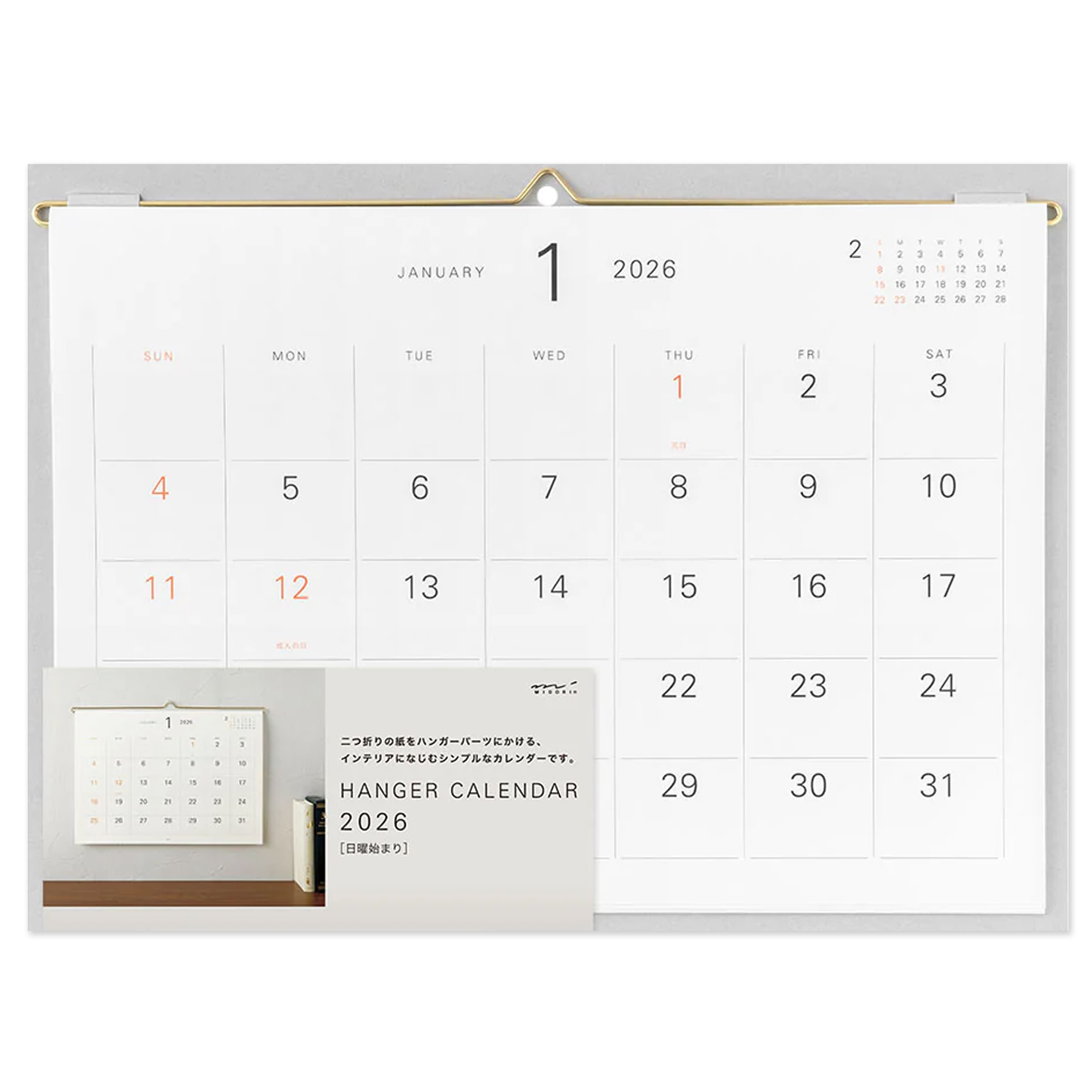 2026 Wall Calendar | Hanger | Midori