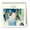 2027 Desk Calendar | Hokusai | Vevoke