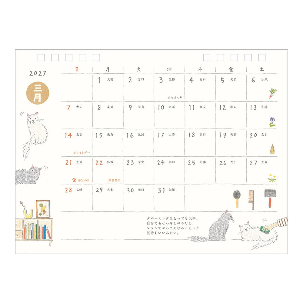 2027 Desk Calendar | Ring | Medium | Cat | Midori