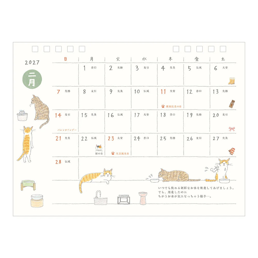 2027 Desk Calendar | Ring | Medium | Cat | Midori
