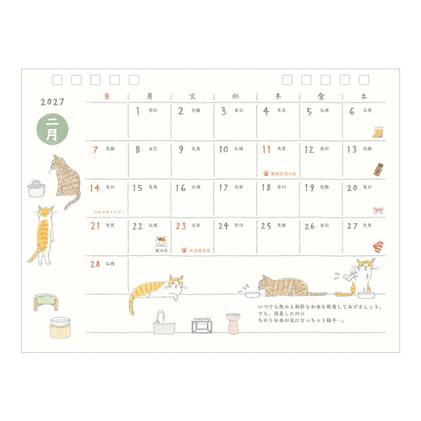 2027 Desk Calendar | Ring | Medium | Cat | Midori