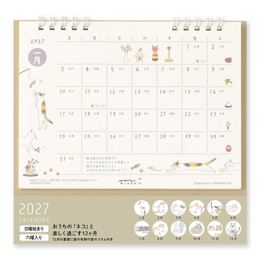 2027 Desk Calendar | Ring | Medium | Cat | Midori