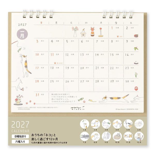 2027 Desk Calendar | Ring | Medium | Cat | Midori