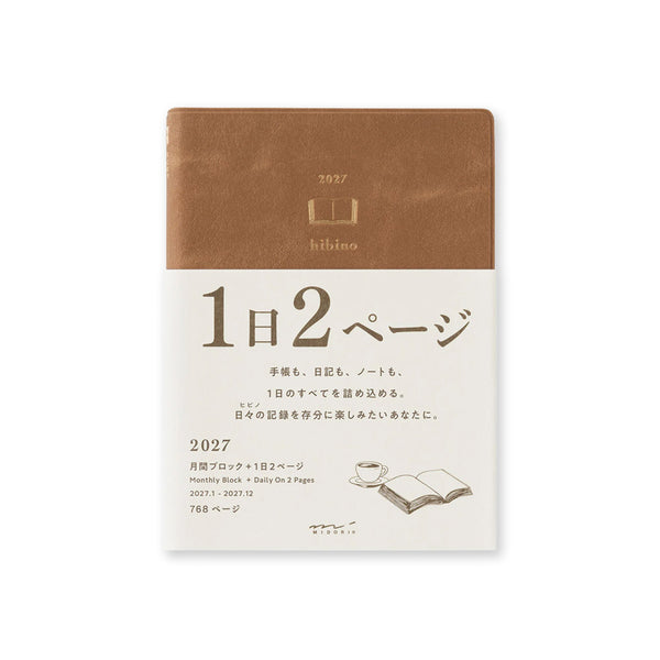 2027 Diary | Daily | Hibino | A6 | Midori | 3 COLOUR OPTIONS AVAILABLE